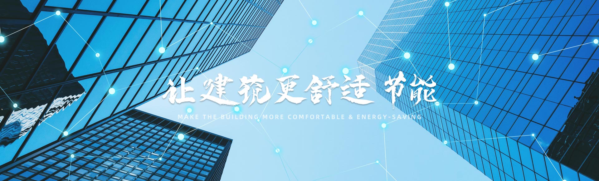 首頁(yè)幻燈大圖一