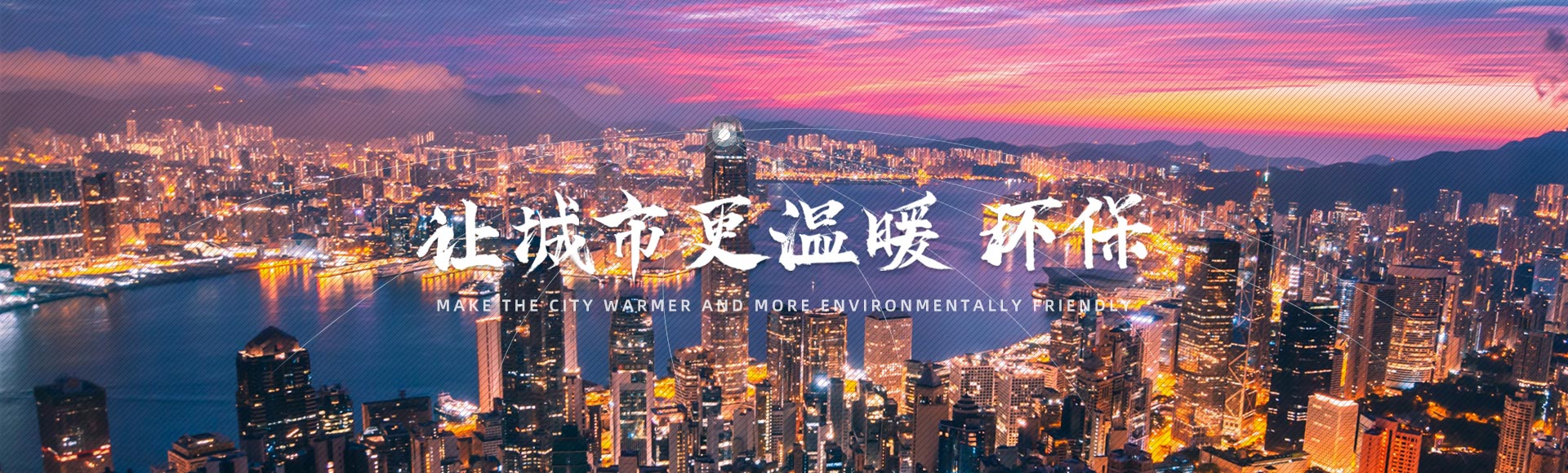 首頁(yè)幻燈大圖二